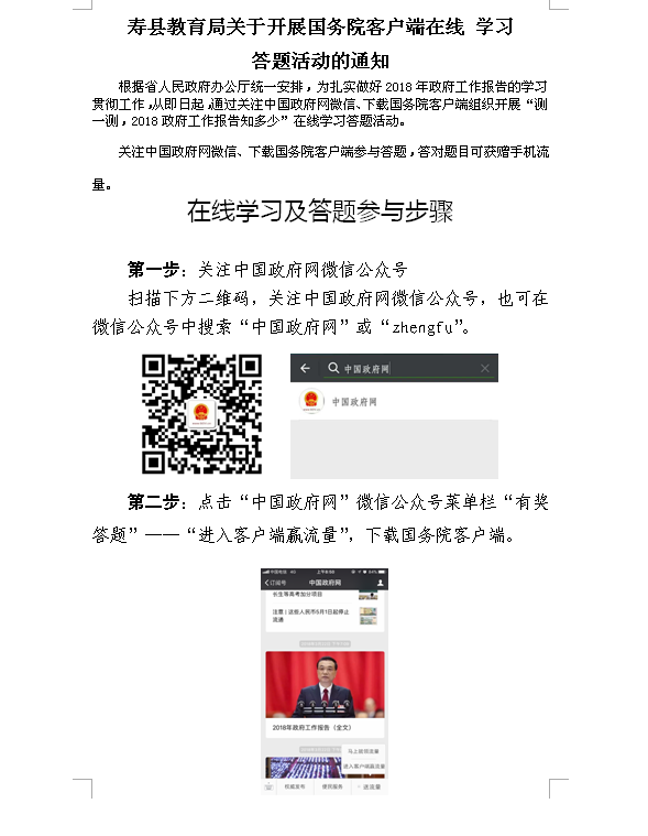 港澳宝典资料