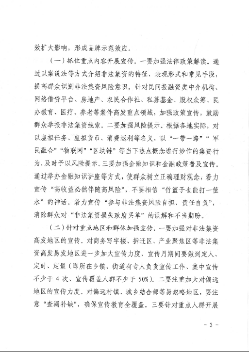 港澳宝典资料