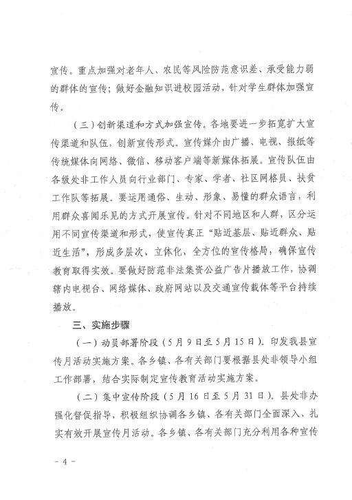 港澳宝典资料
