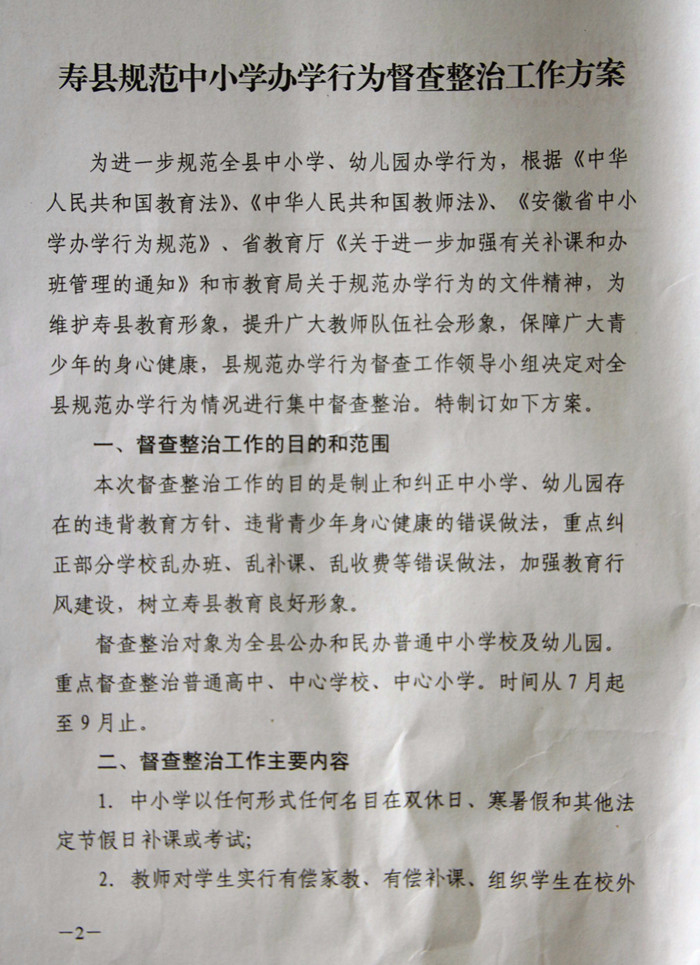 港澳宝典资料