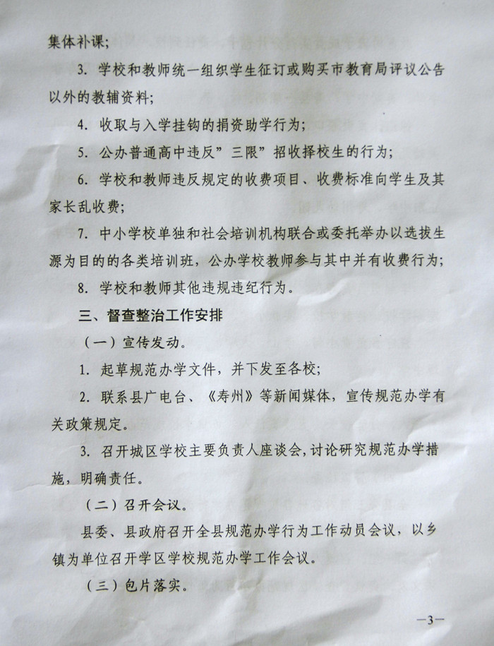 港澳宝典资料