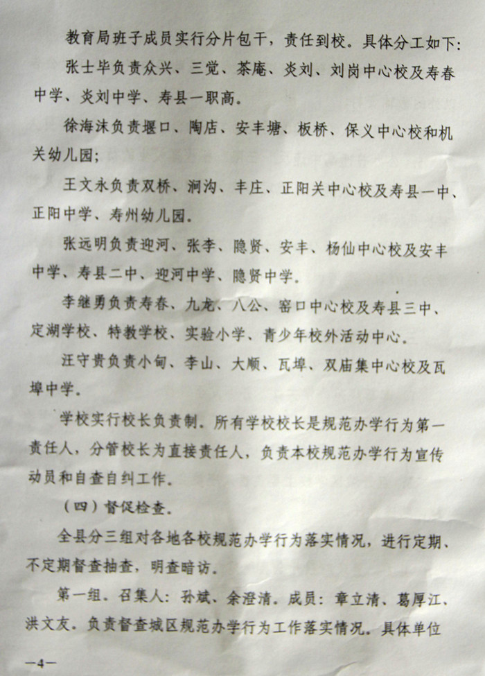 港澳宝典资料