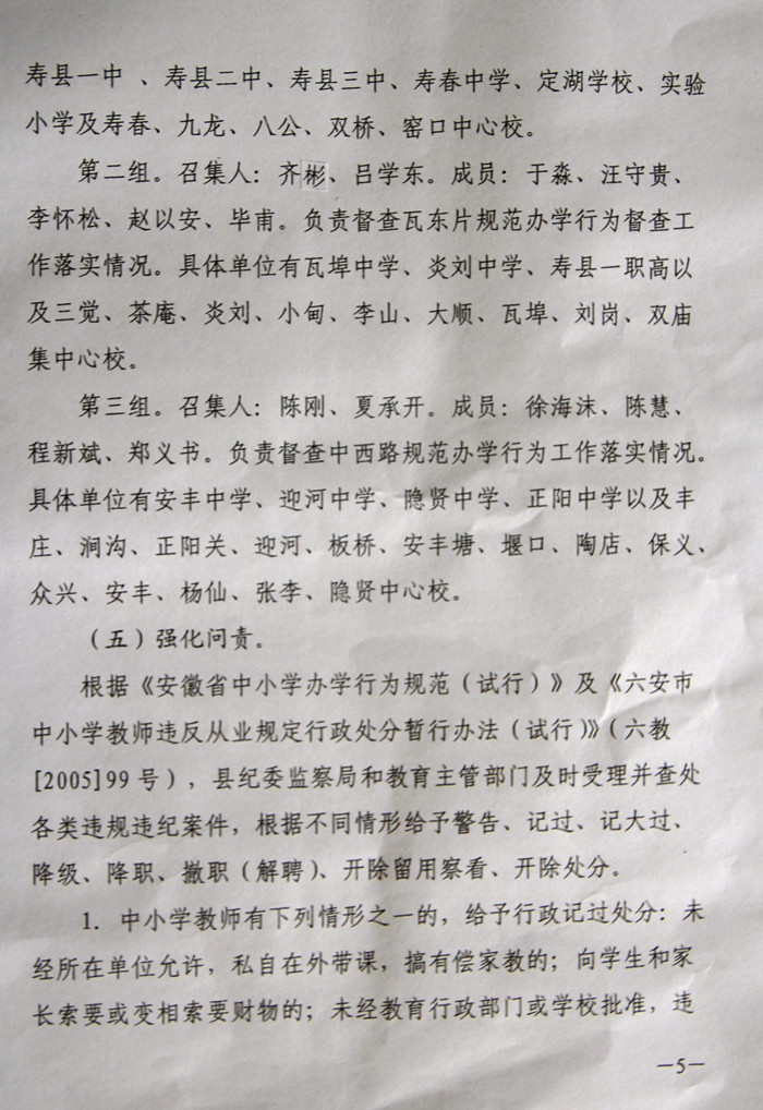 港澳宝典资料