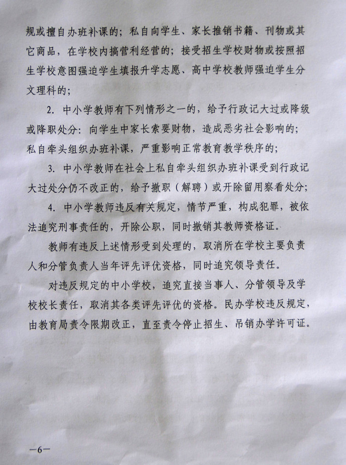 港澳宝典资料