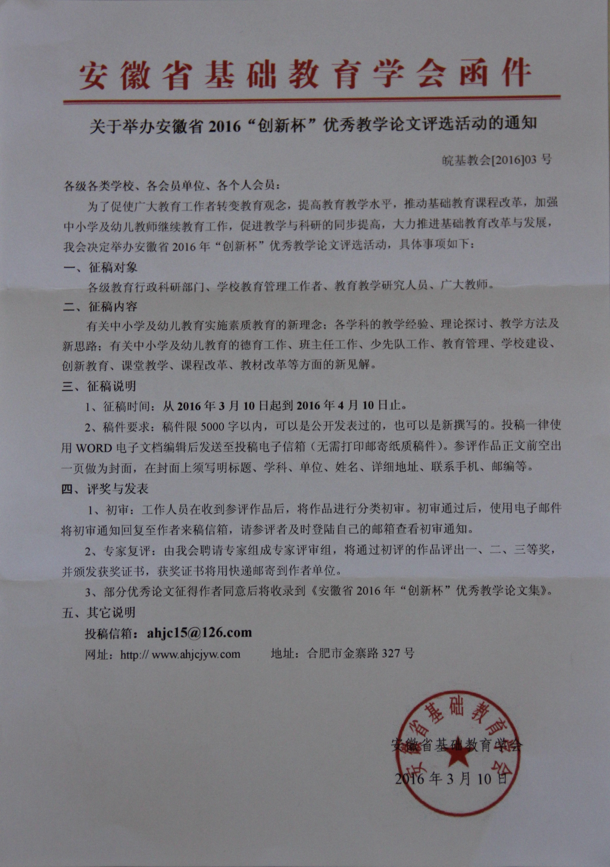 港澳宝典资料