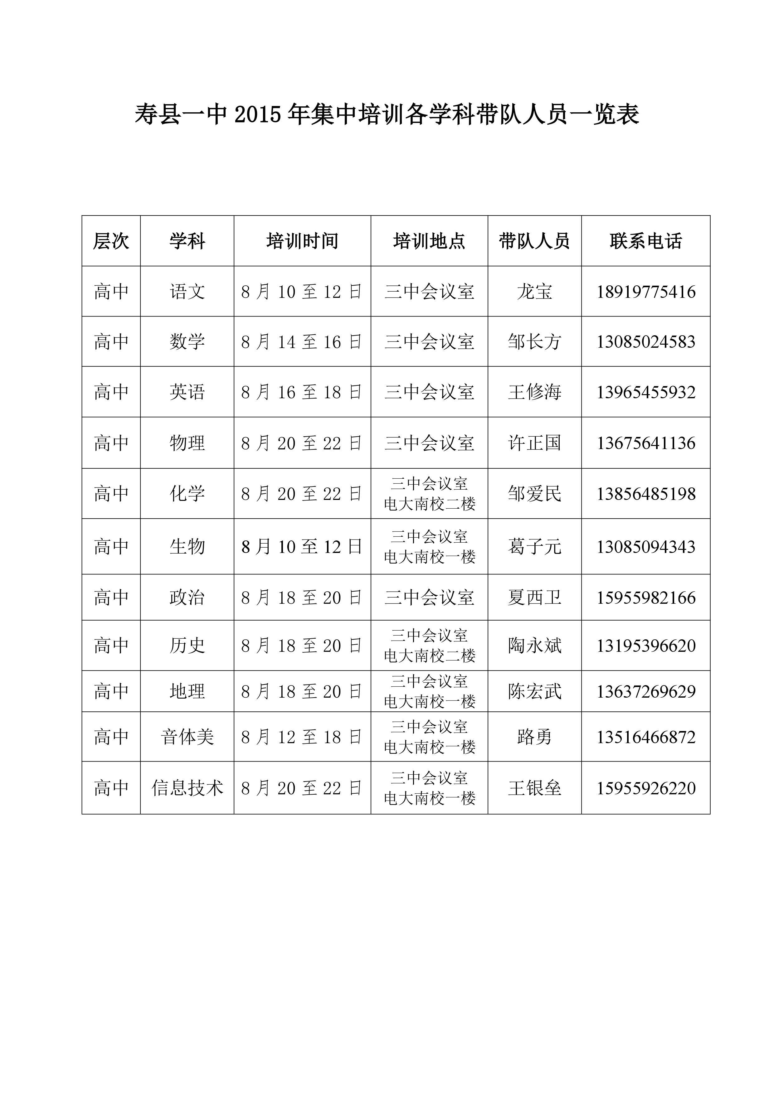 港澳宝典资料