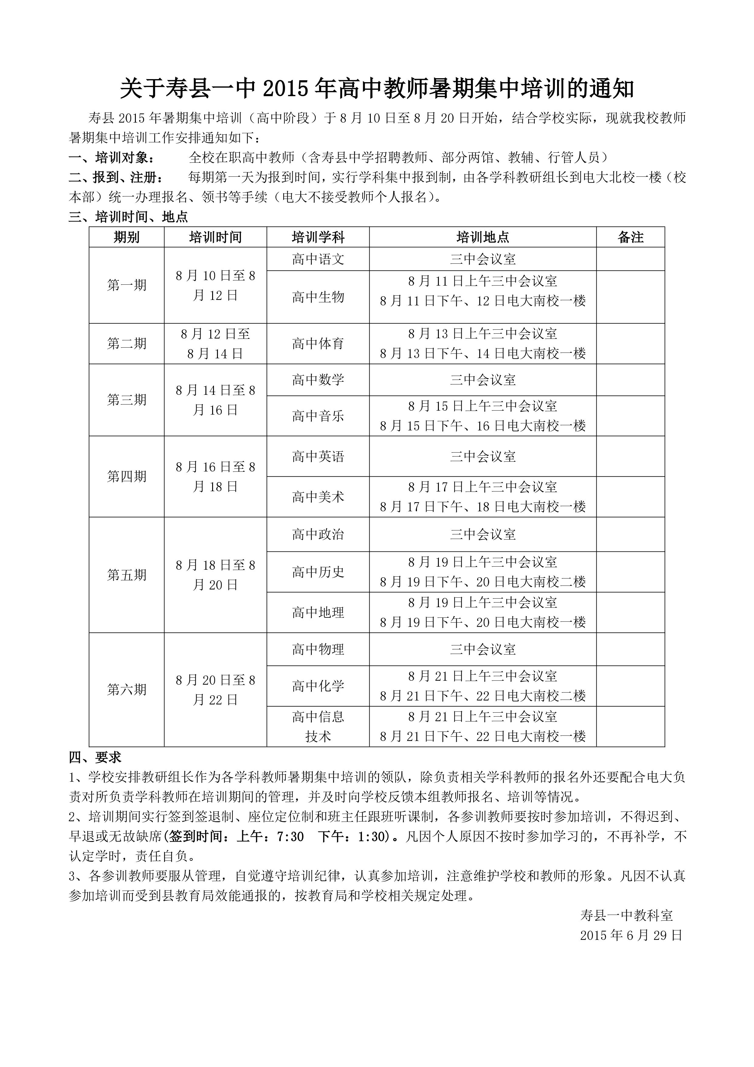 港澳宝典资料