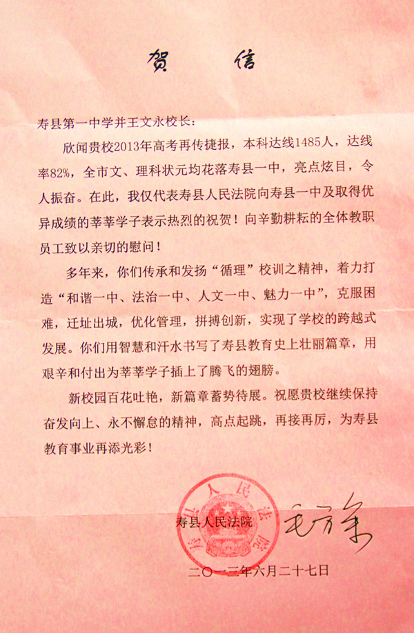 港澳宝典资料