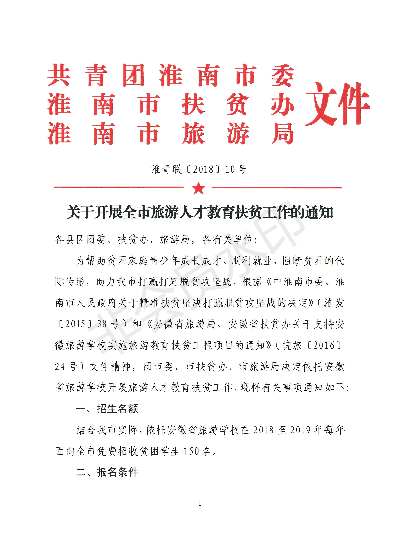 港澳宝典资料