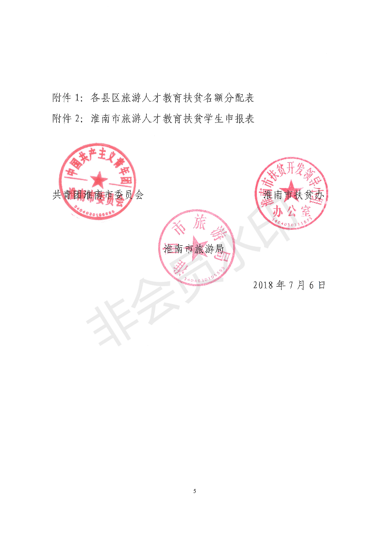 港澳宝典资料