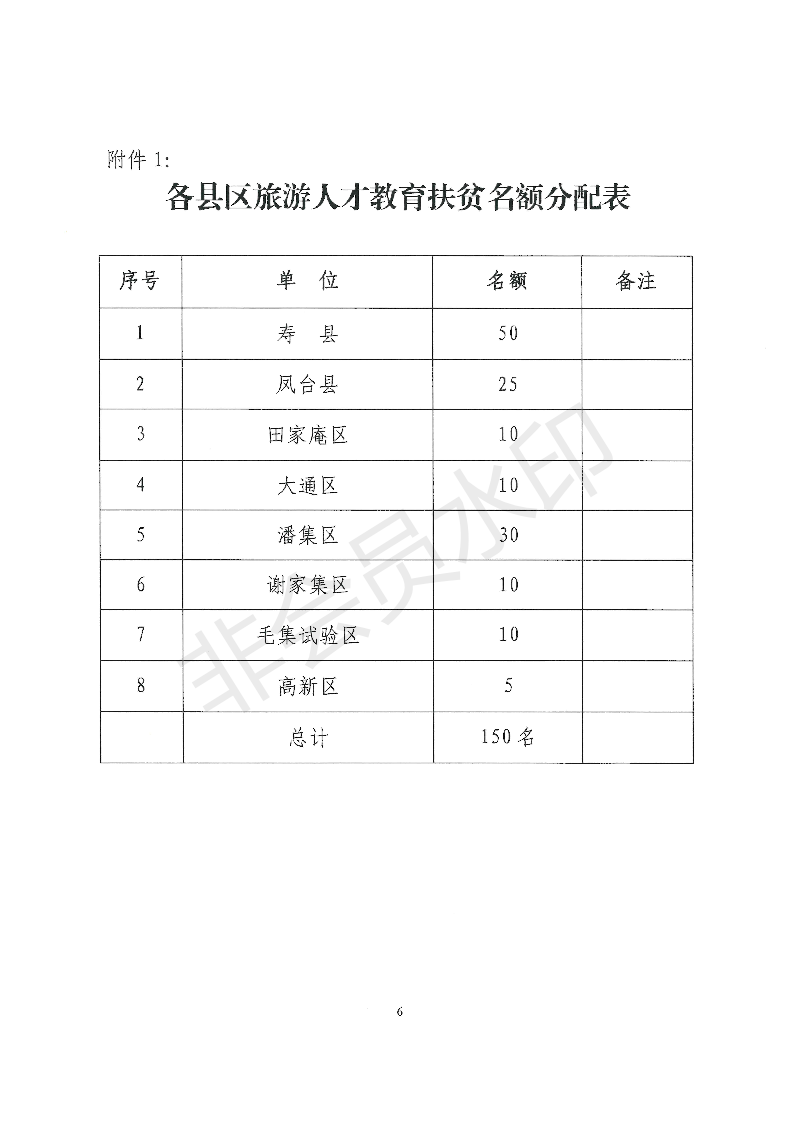 港澳宝典资料