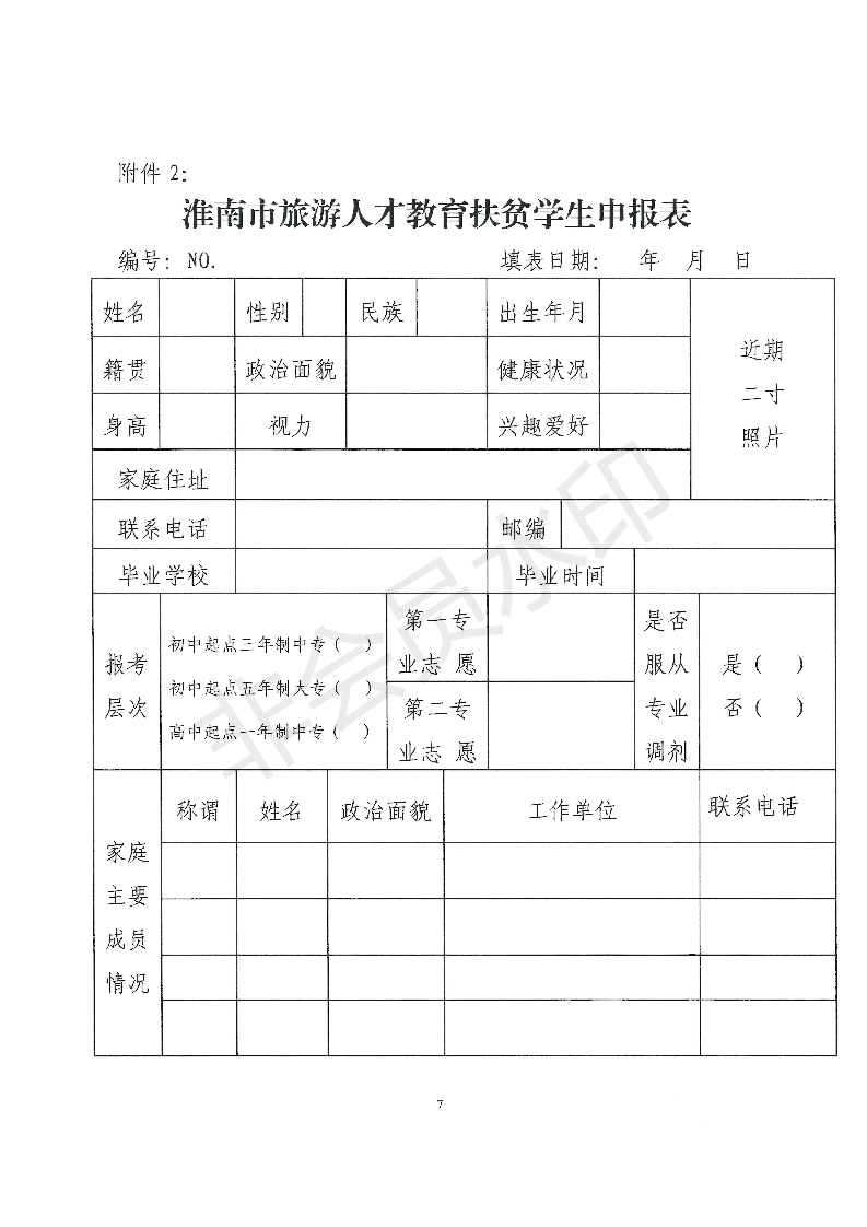 港澳宝典资料