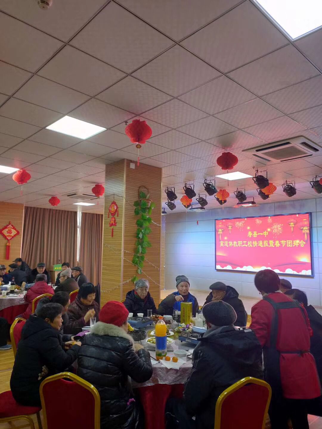 QQ图片20200114091753.jpg