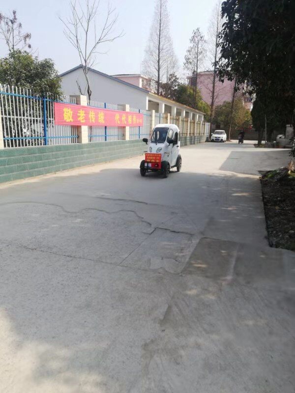QQ图片20200205115430.jpg