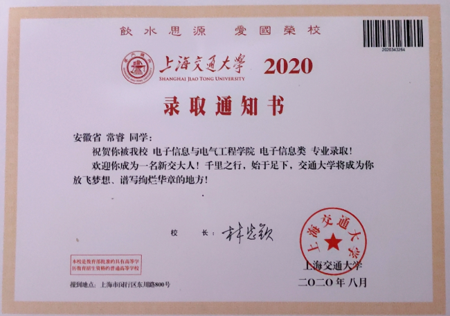QQ图片20200822120715.png