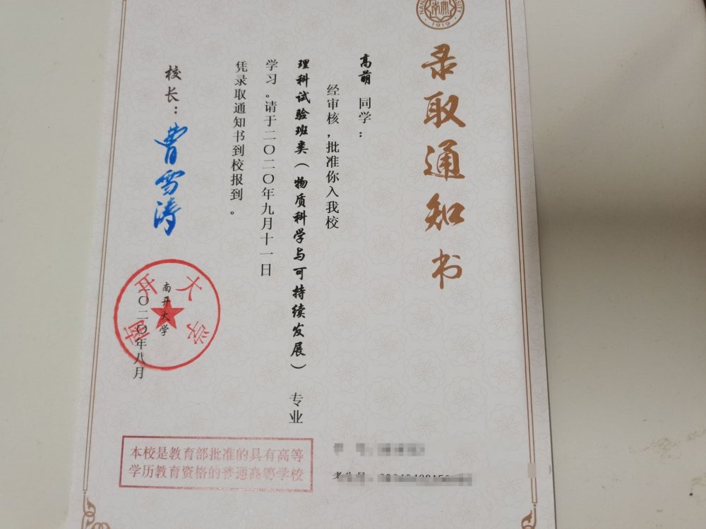 QQ图片20200902160704.jpg